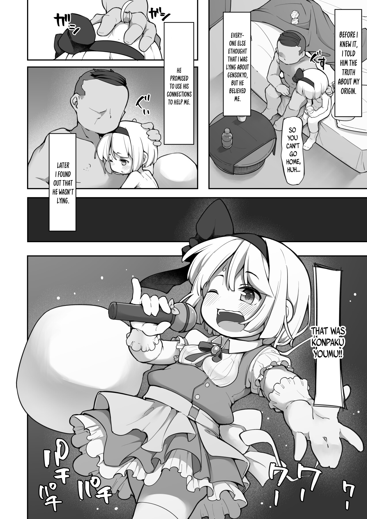 Hentai Manga Comic-Youmu-chan, The Idol With No Relatives Who Can't Refuse-Read-15